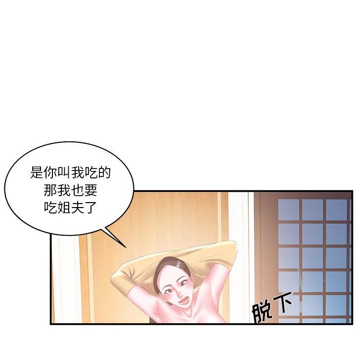第41话12