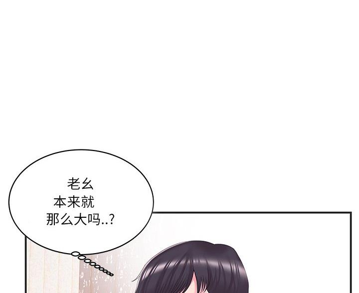 第39话56