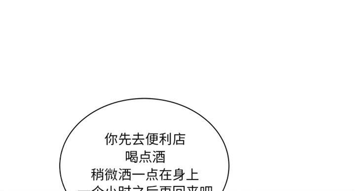 第23话37