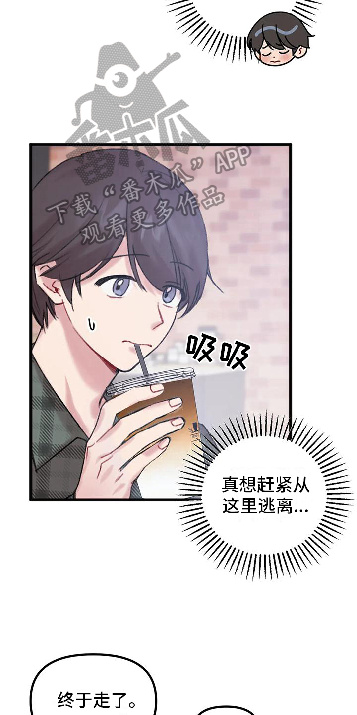 第6章：讨论14