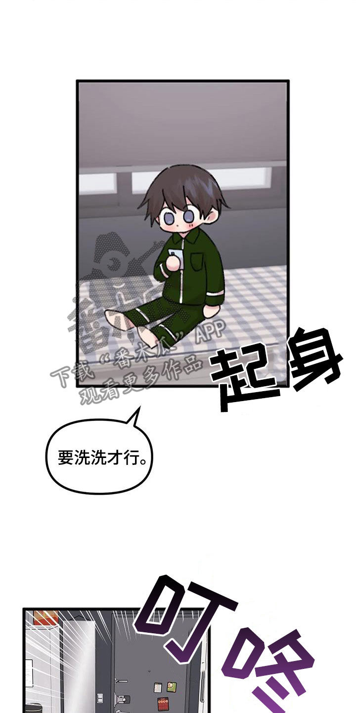 第25章：对比22