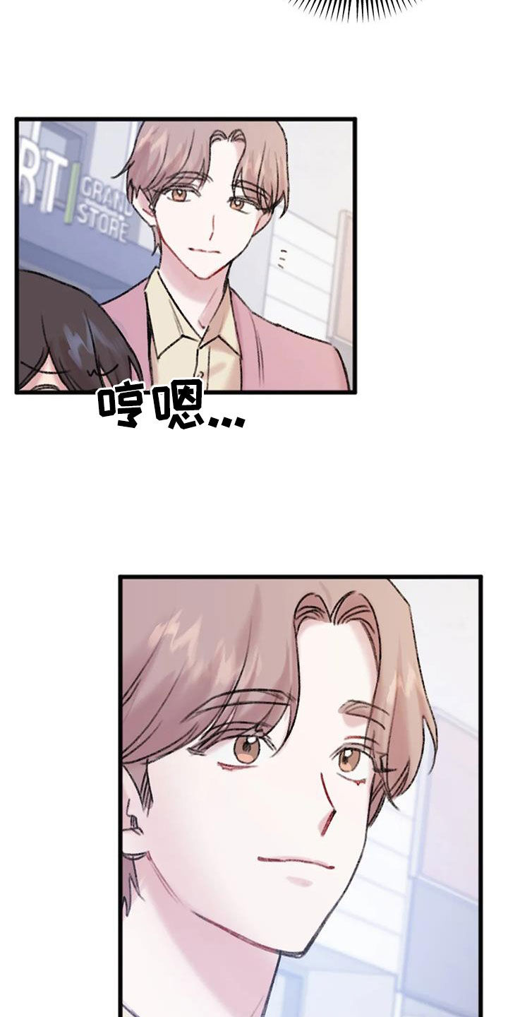 第19章：听说8