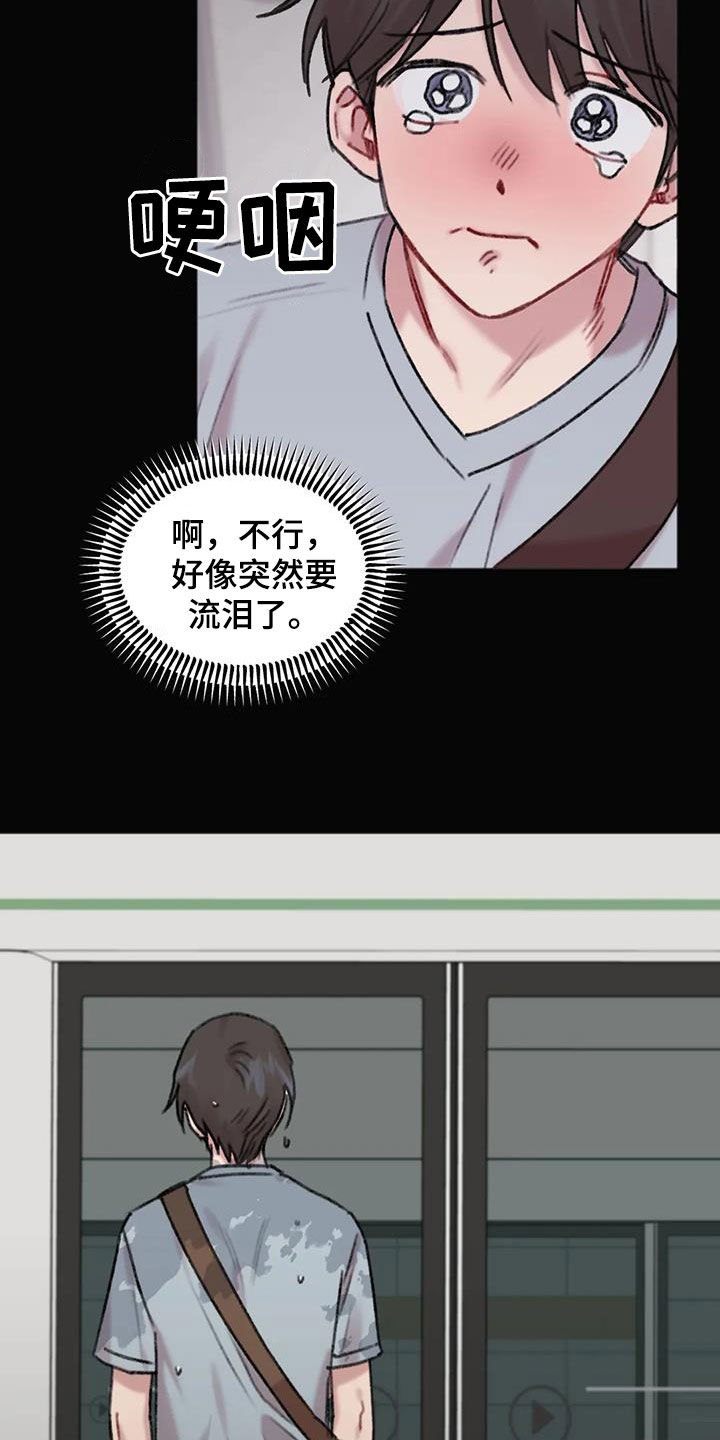 第21章：孤单15