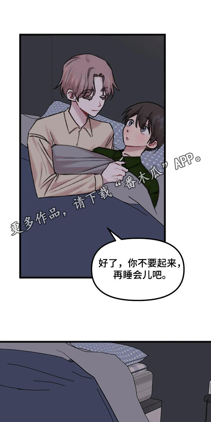 第25章：对比0