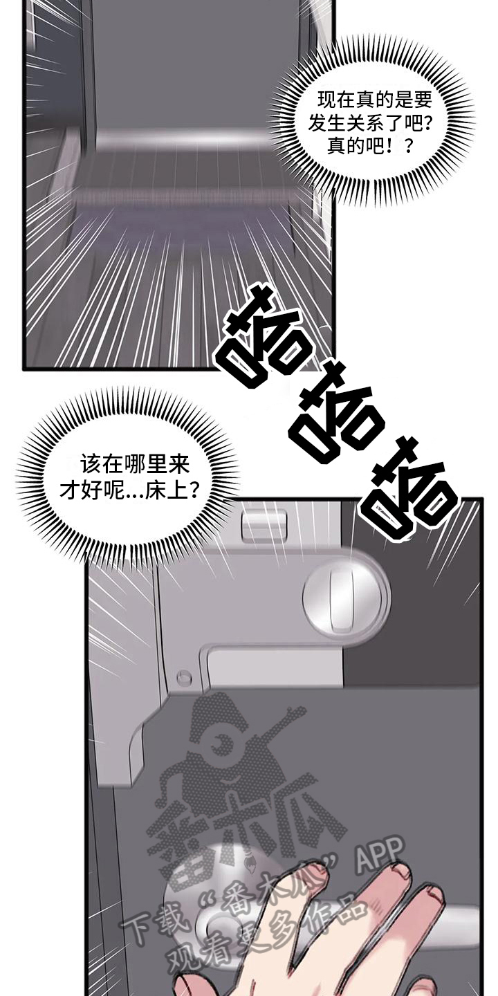 第14章：上门14