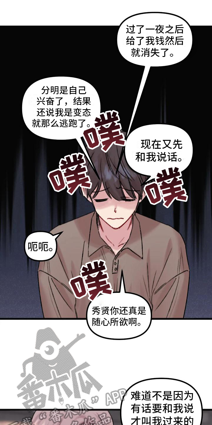 第13章：要求6