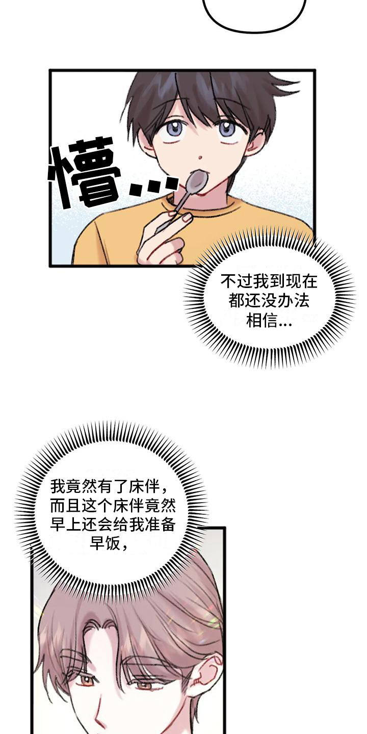 第17章：规划12