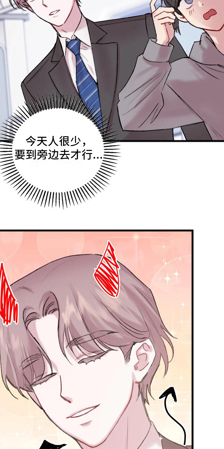 第8章：决心10