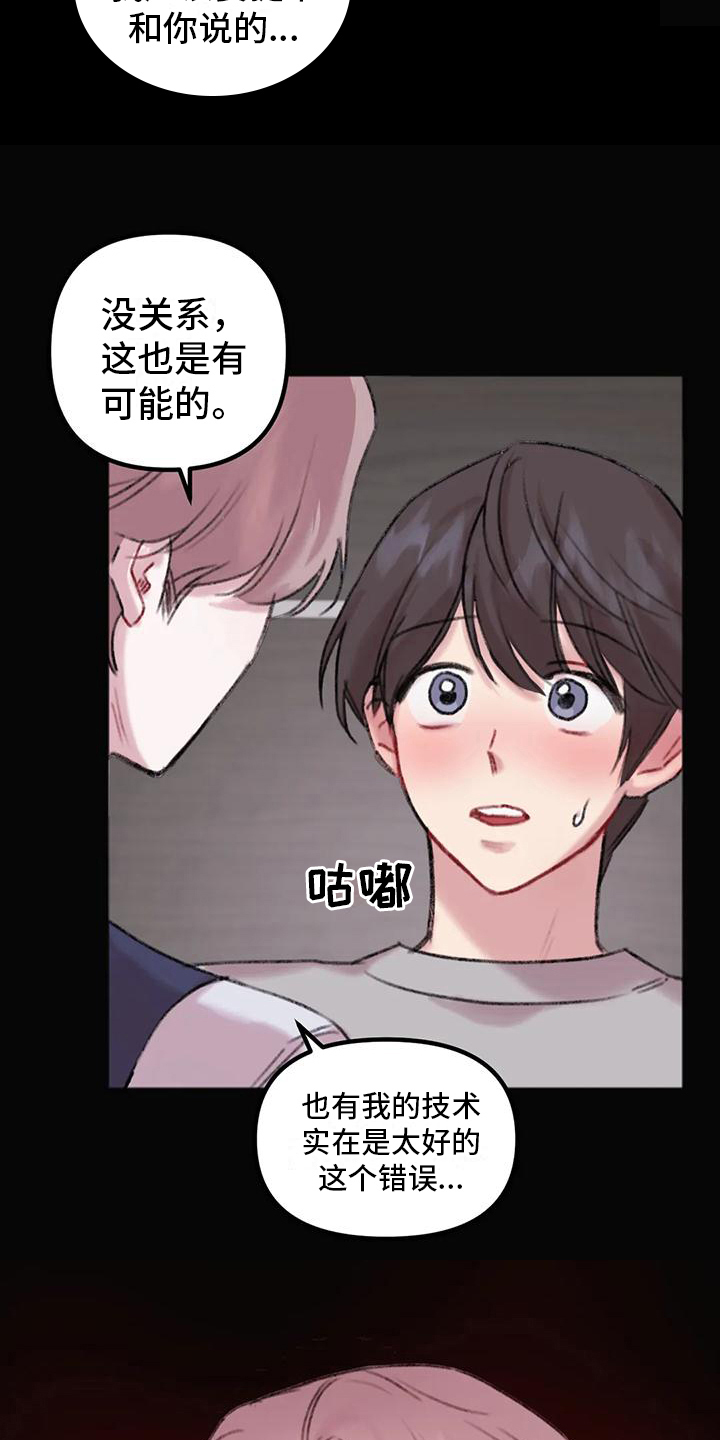 第11章：买东西3