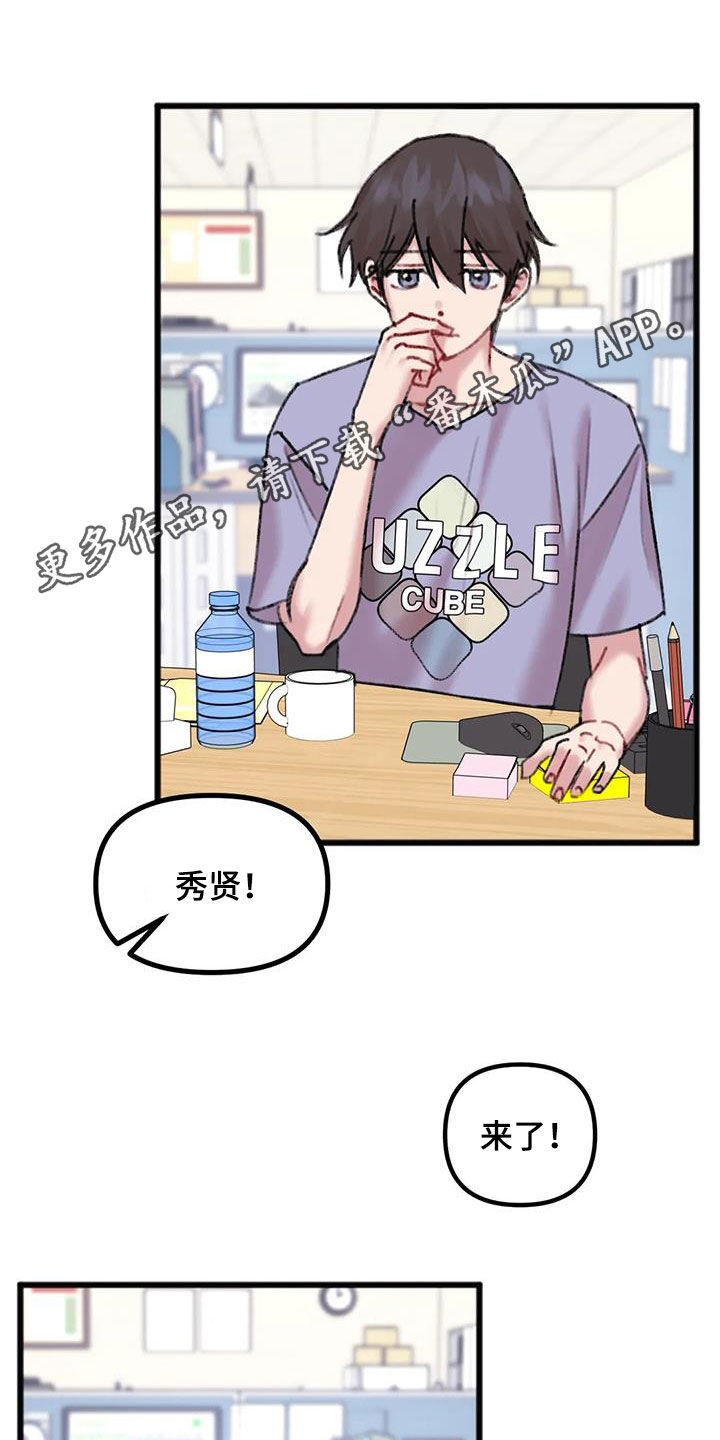 第32章：加班0