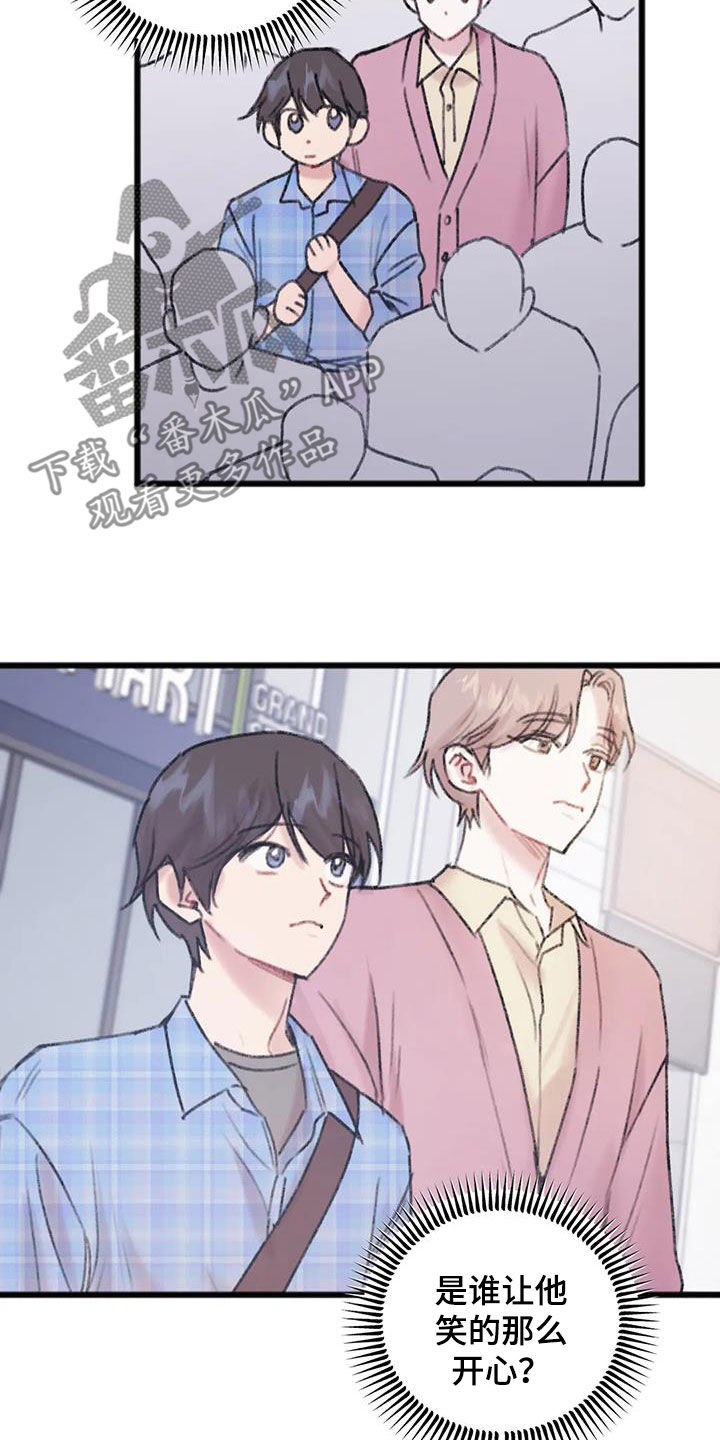 第19章：听说7