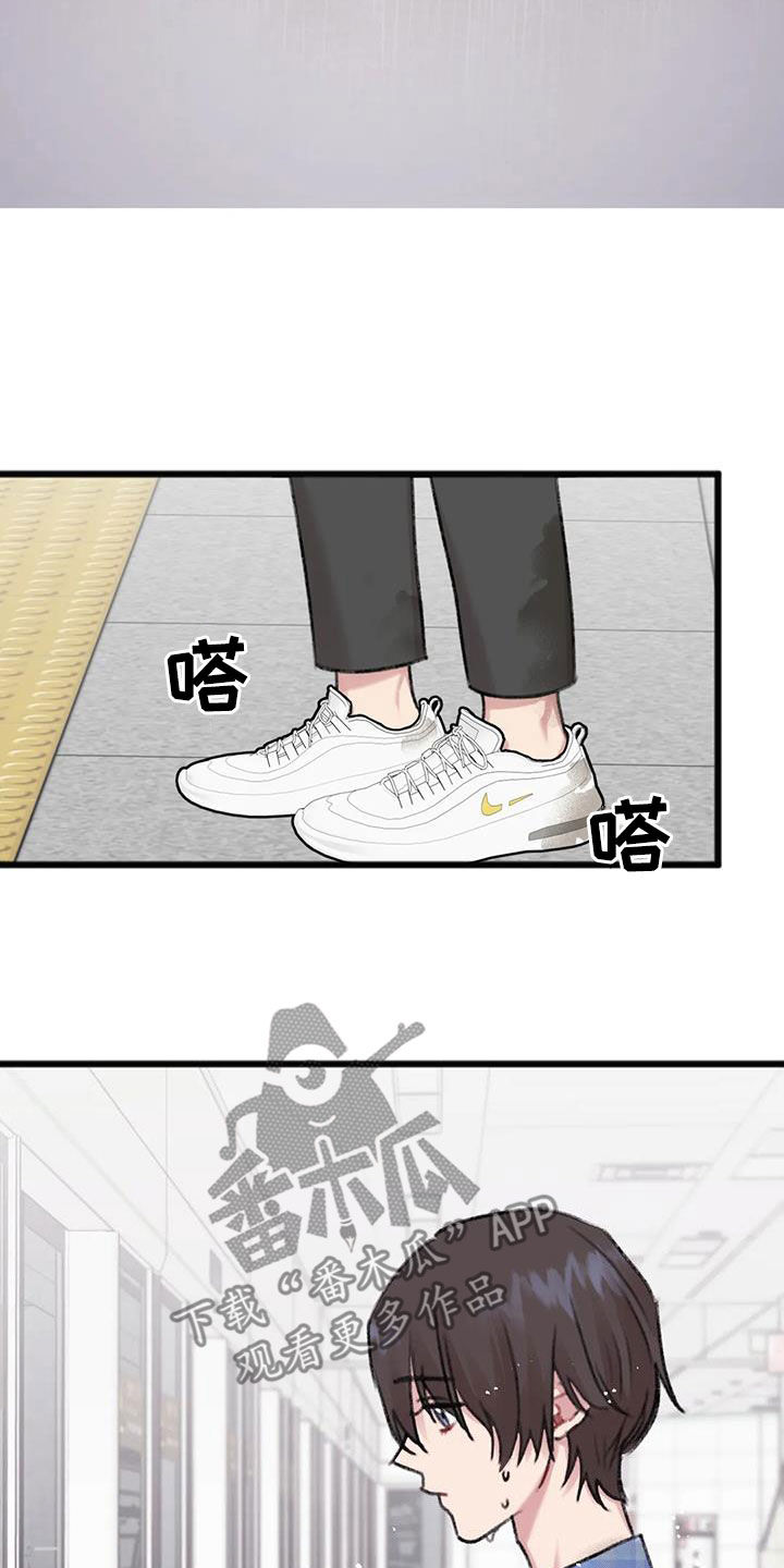 第20章：淋雨20