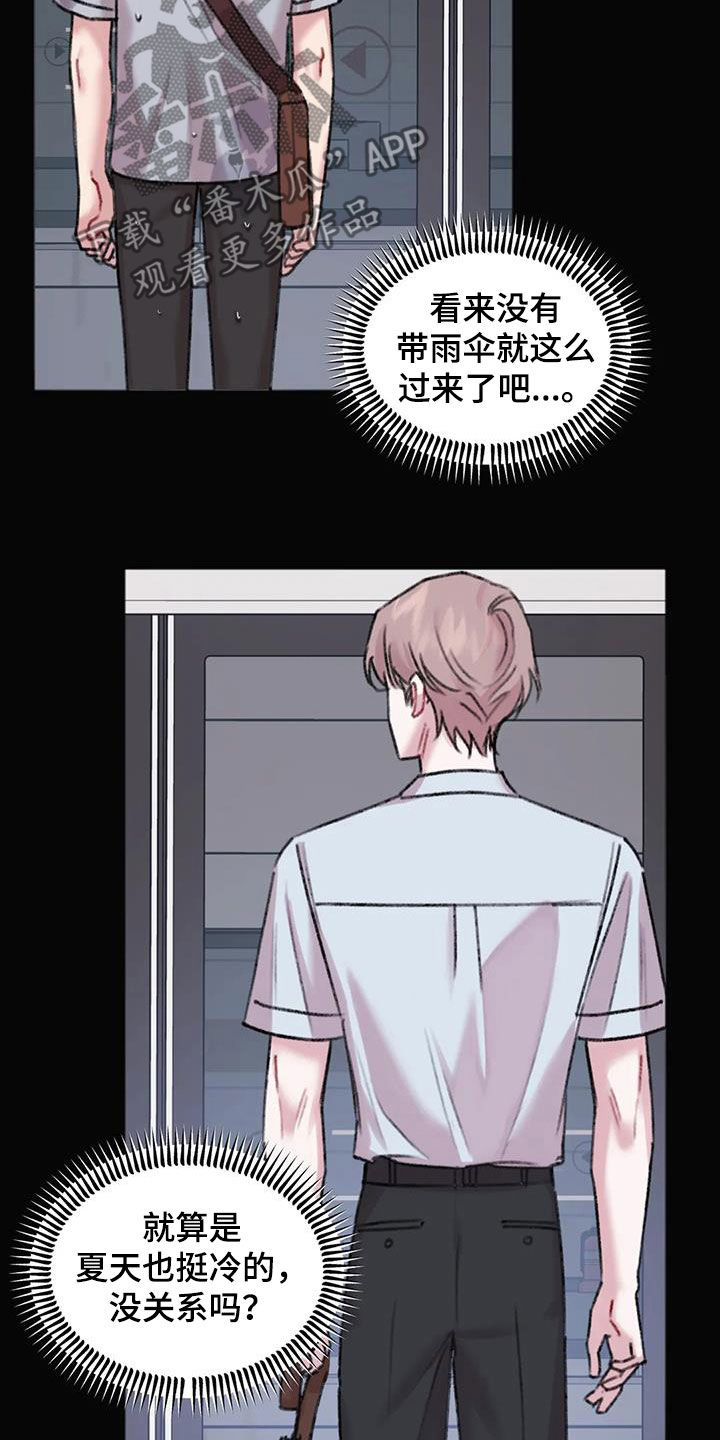 第35章：总是想起2