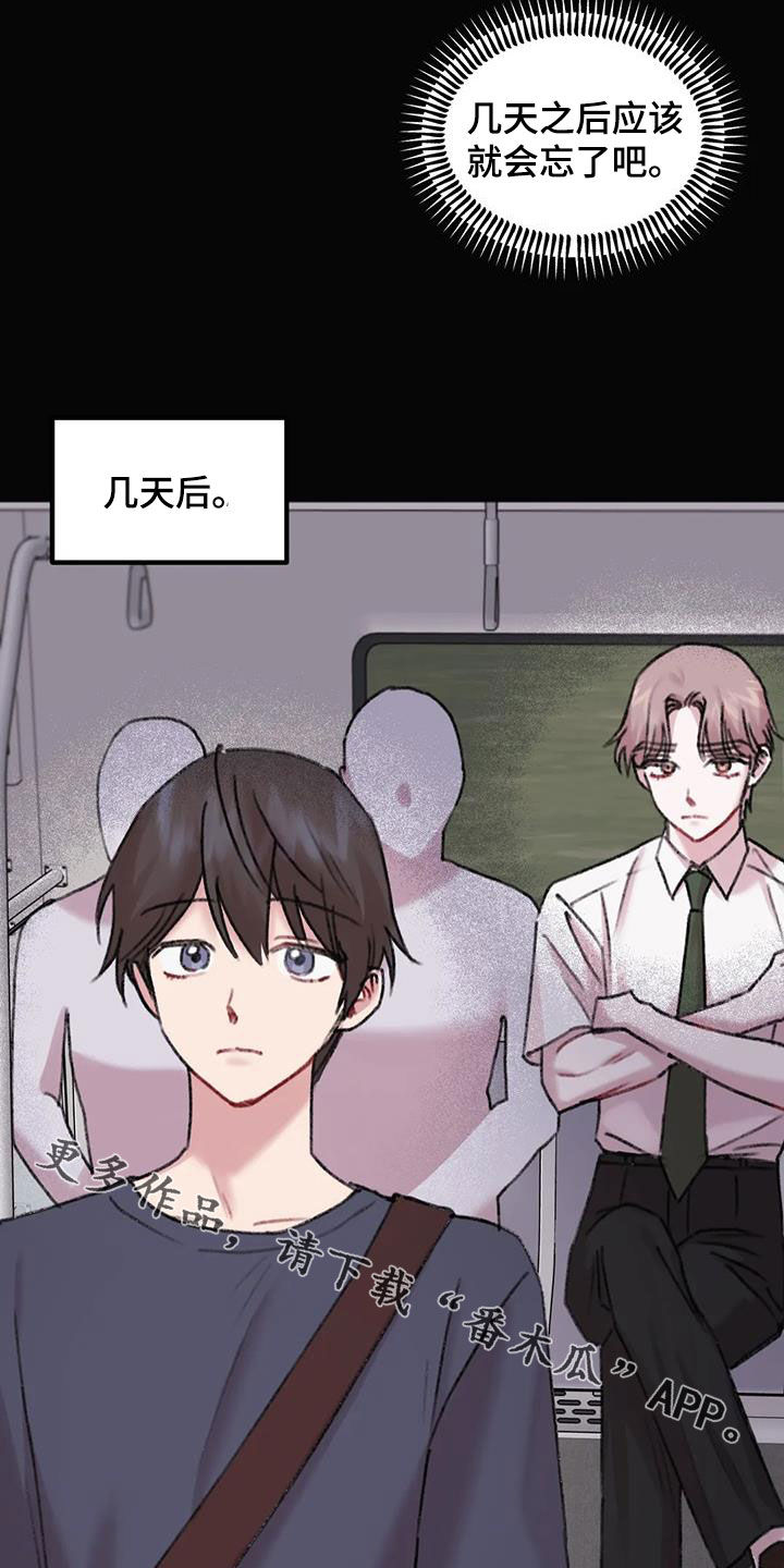 第35章：总是想起24