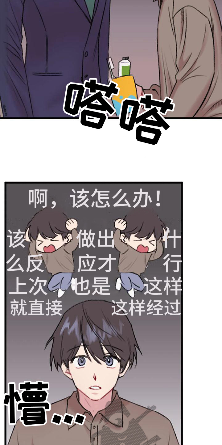 第12章：怀念11