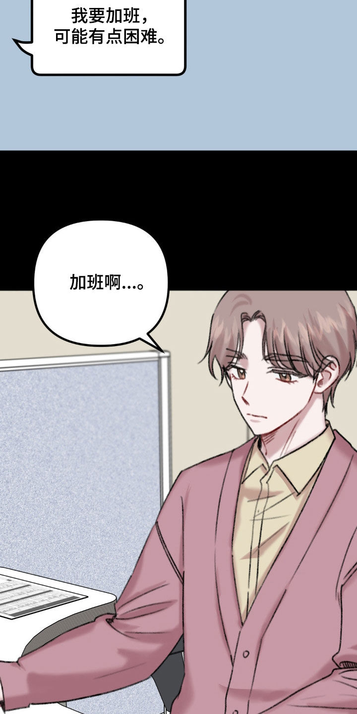第41章：苦苦等待3