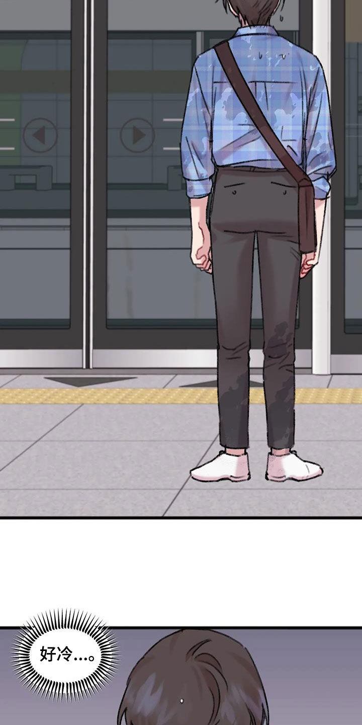 第21章：孤单17