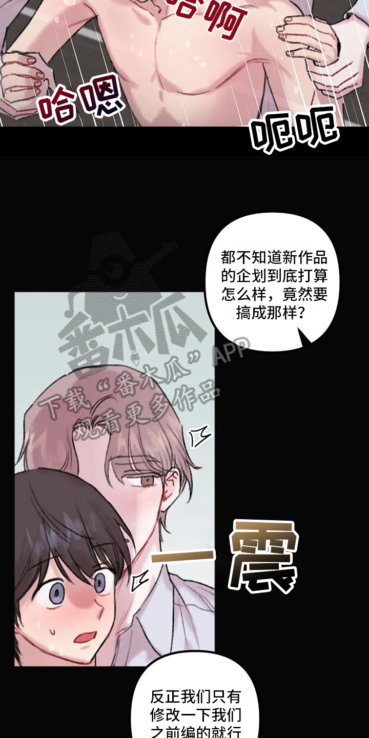 第11章：买东西6