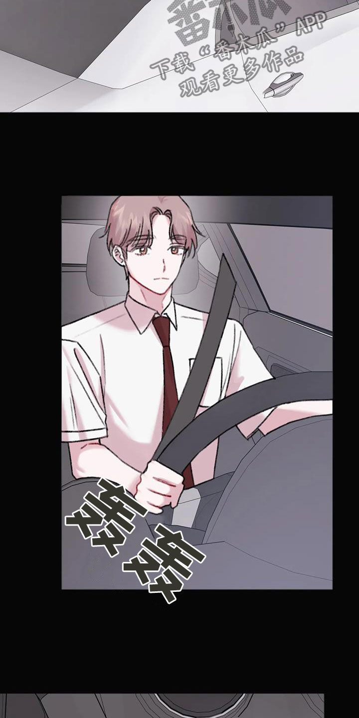 第35章：总是想起10