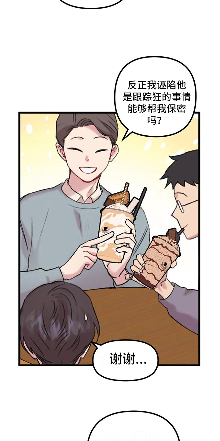 第6章：讨论4
