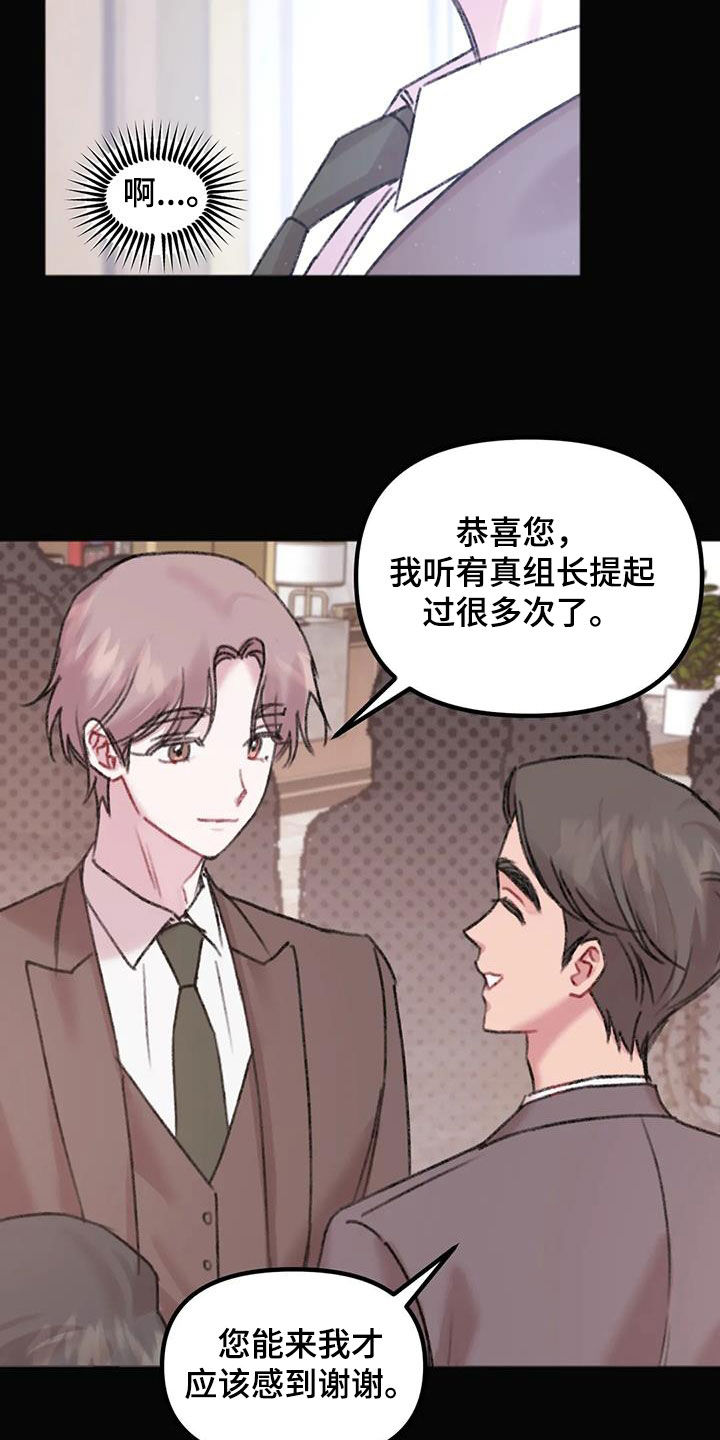 第37章：失恋男10