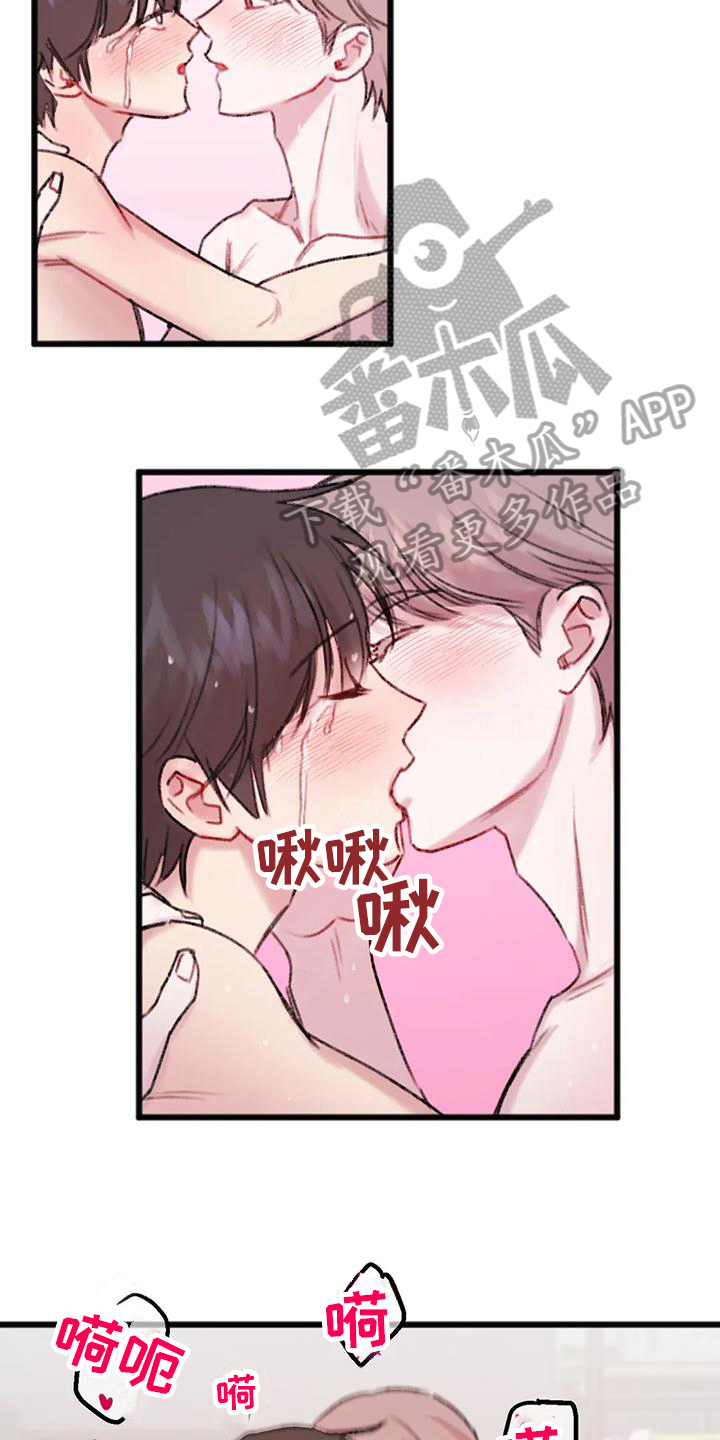 第16章：故障4