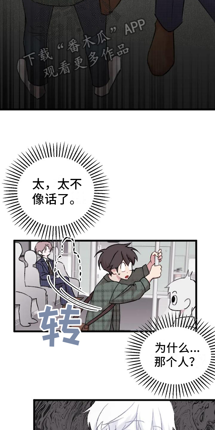 第4章：跟踪10