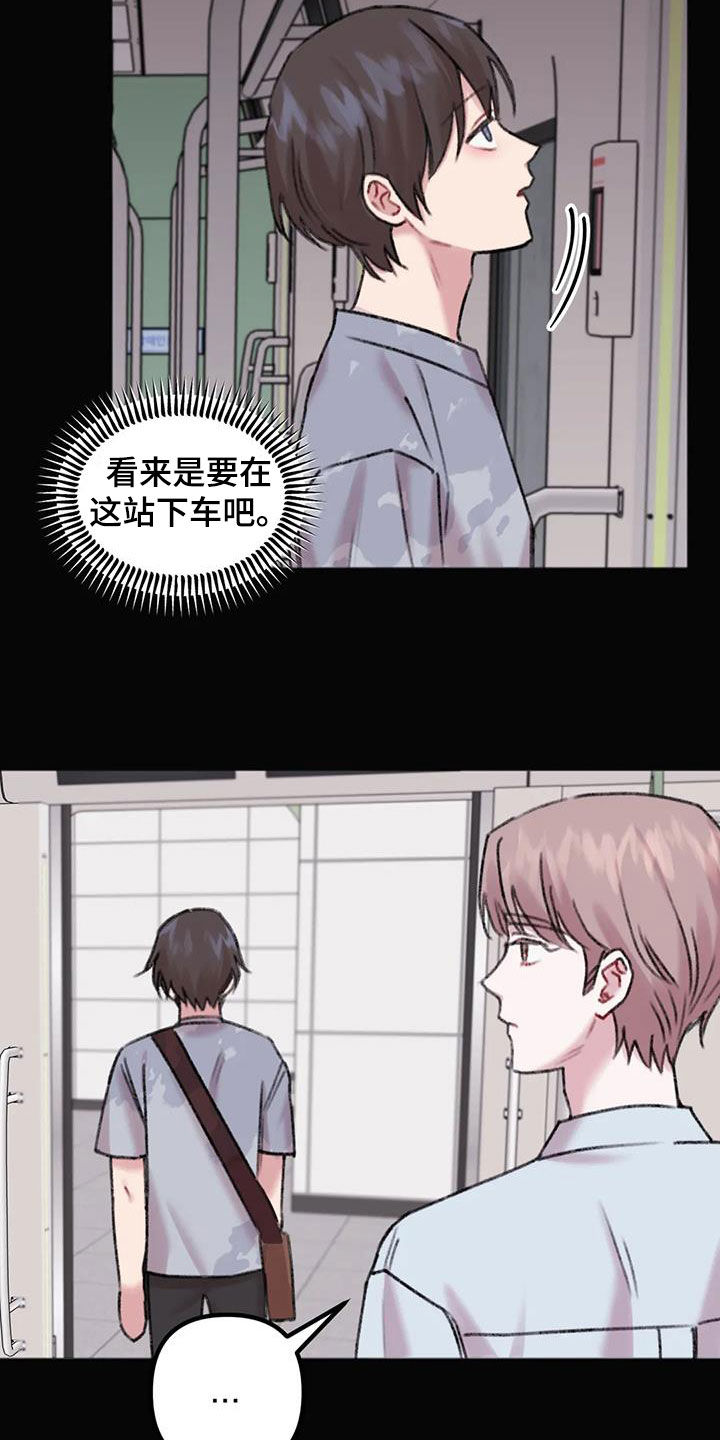 第35章：总是想起7