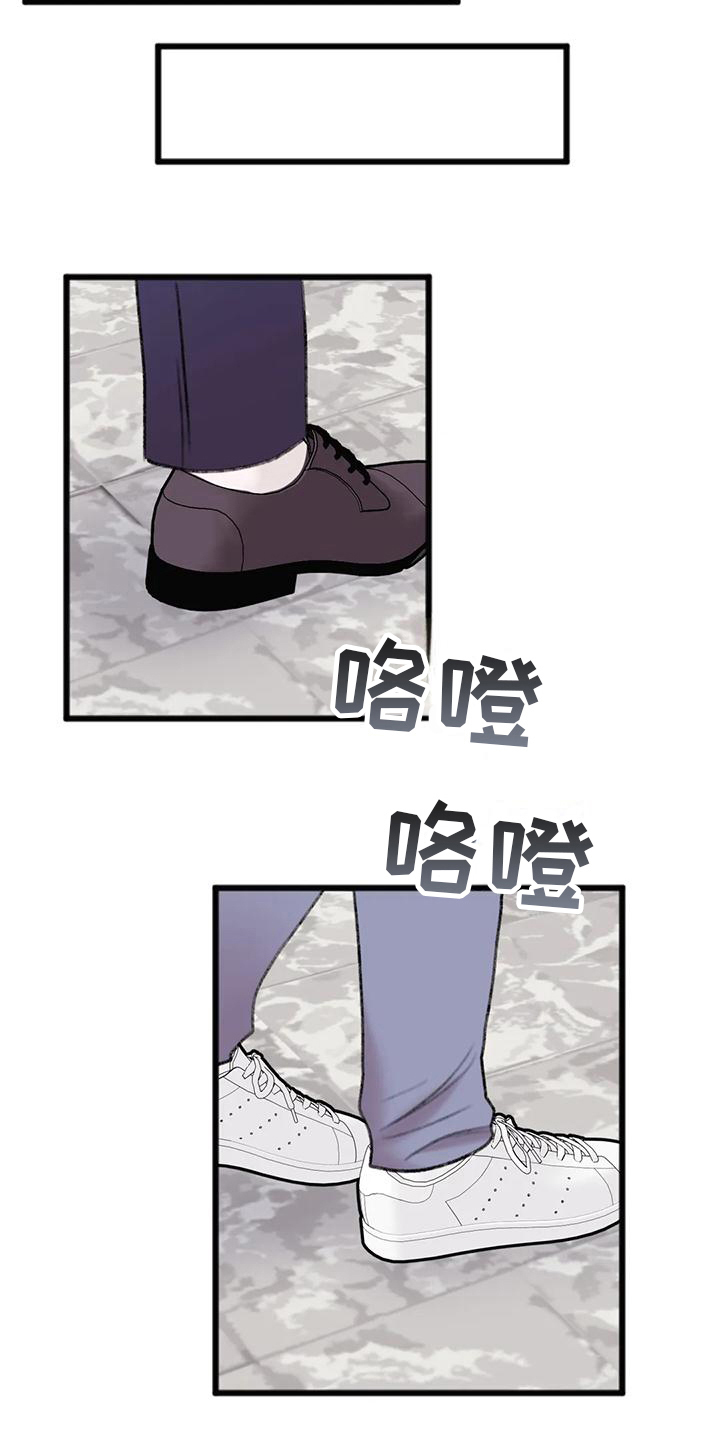 第14章：上门4