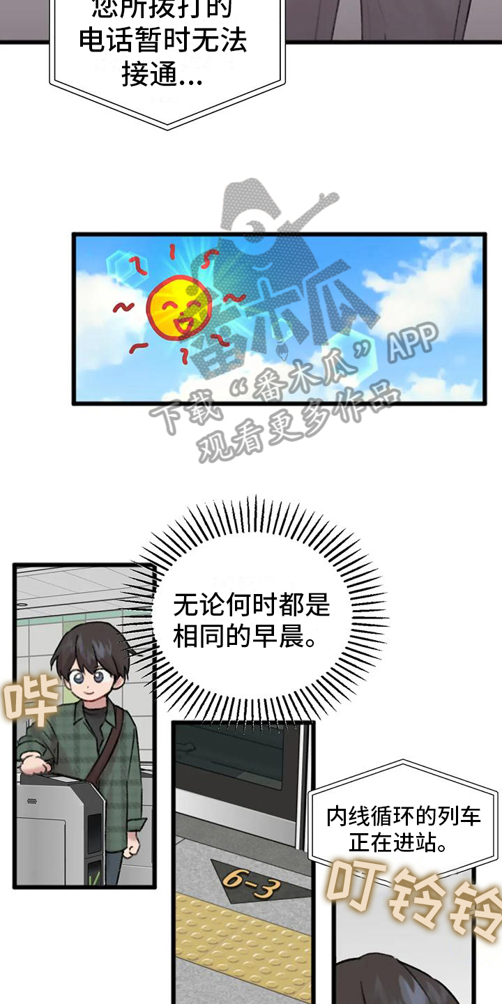第4章：跟踪6