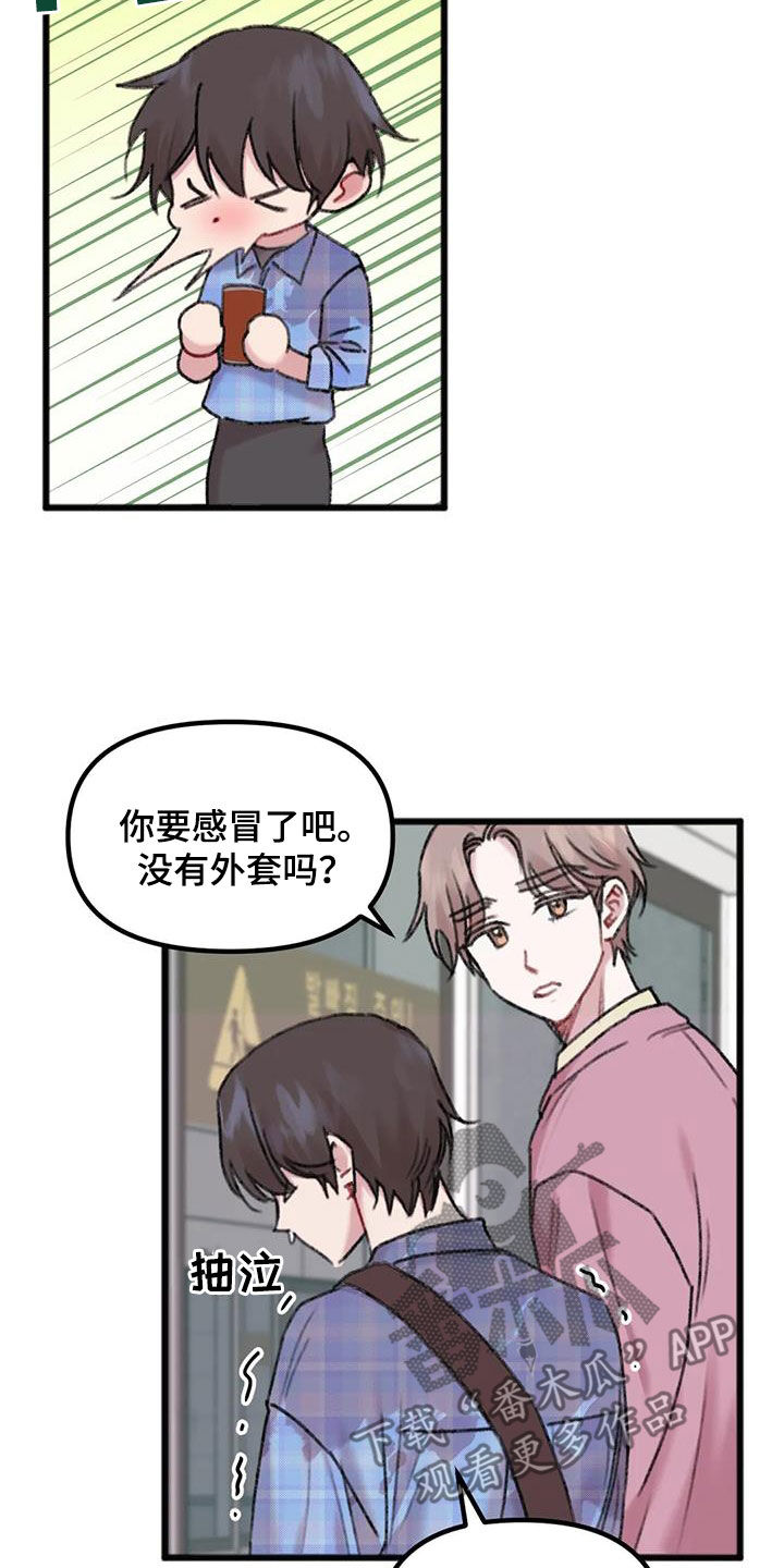 第22章：去你家4