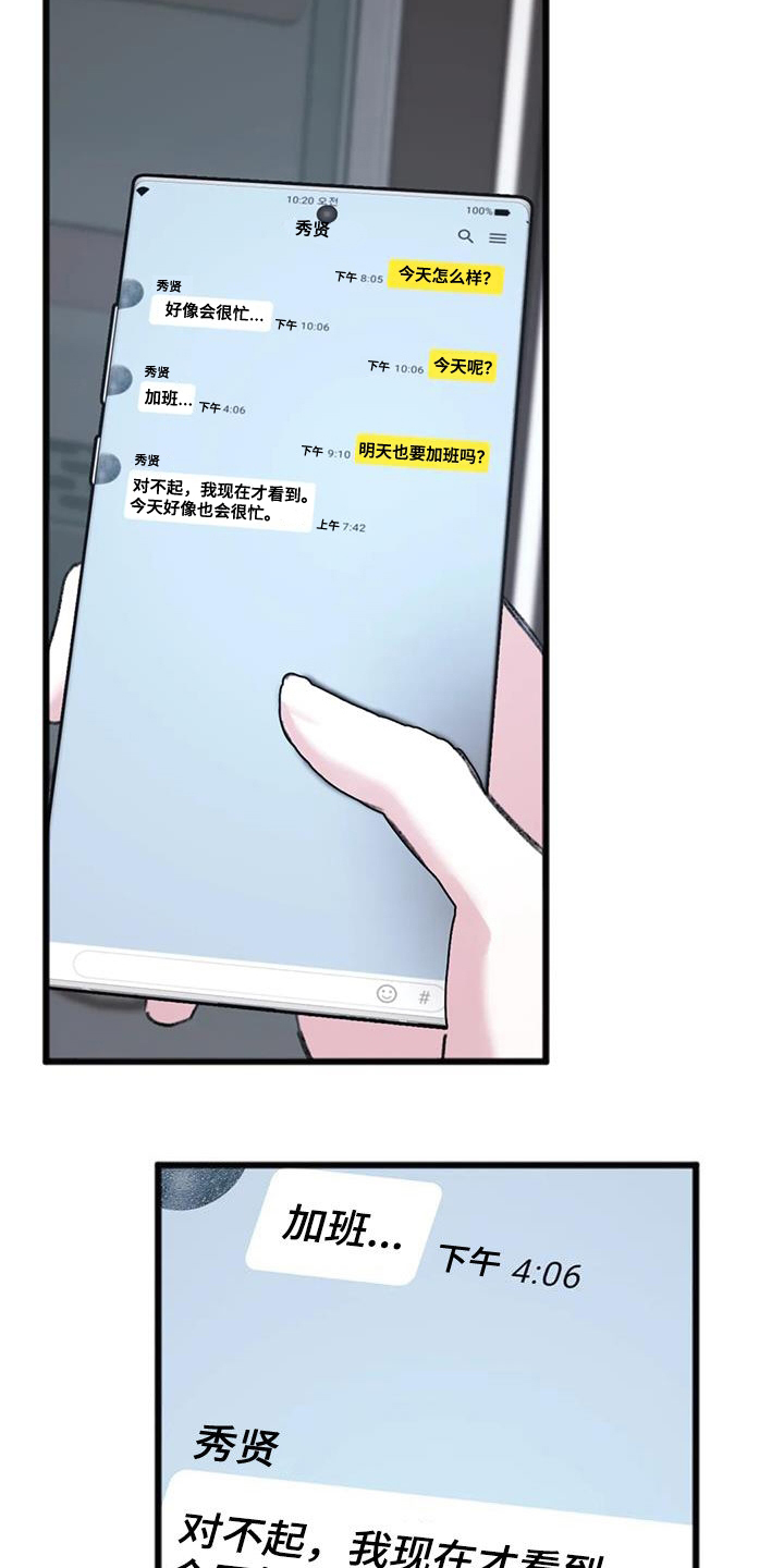 第33章：顺利结束1