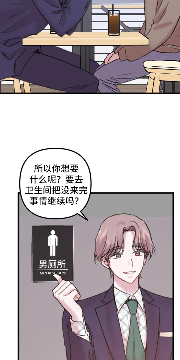 第13章：要求12