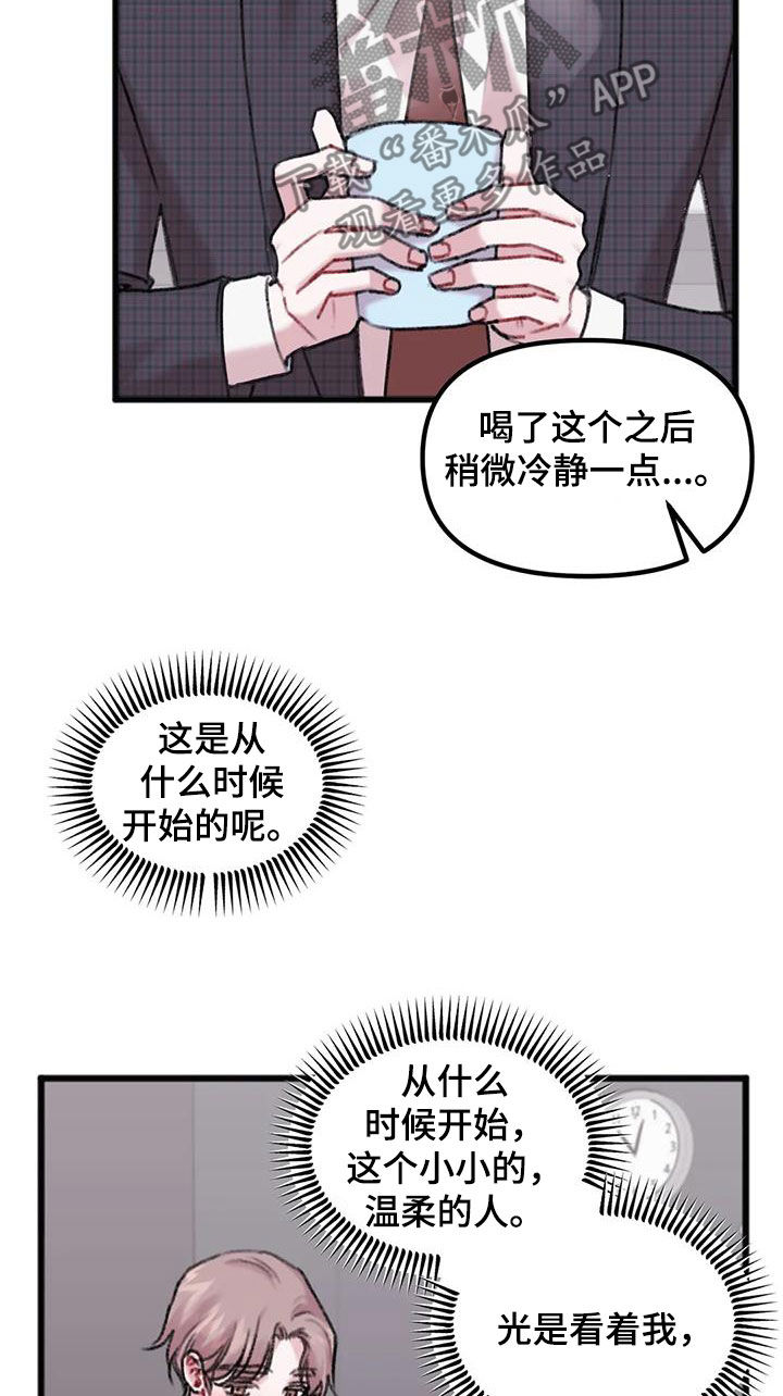 第34章：奇怪的人10