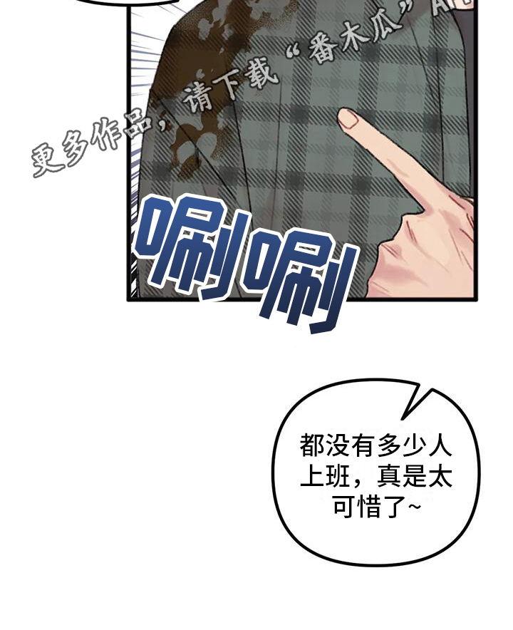 第5章：对面公司19
