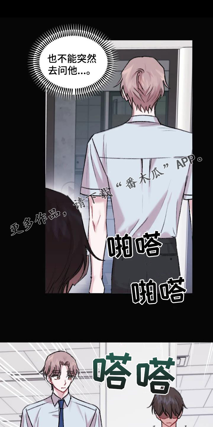 第35章：总是想起0