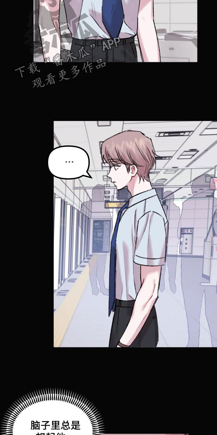 第34章：奇怪的人21