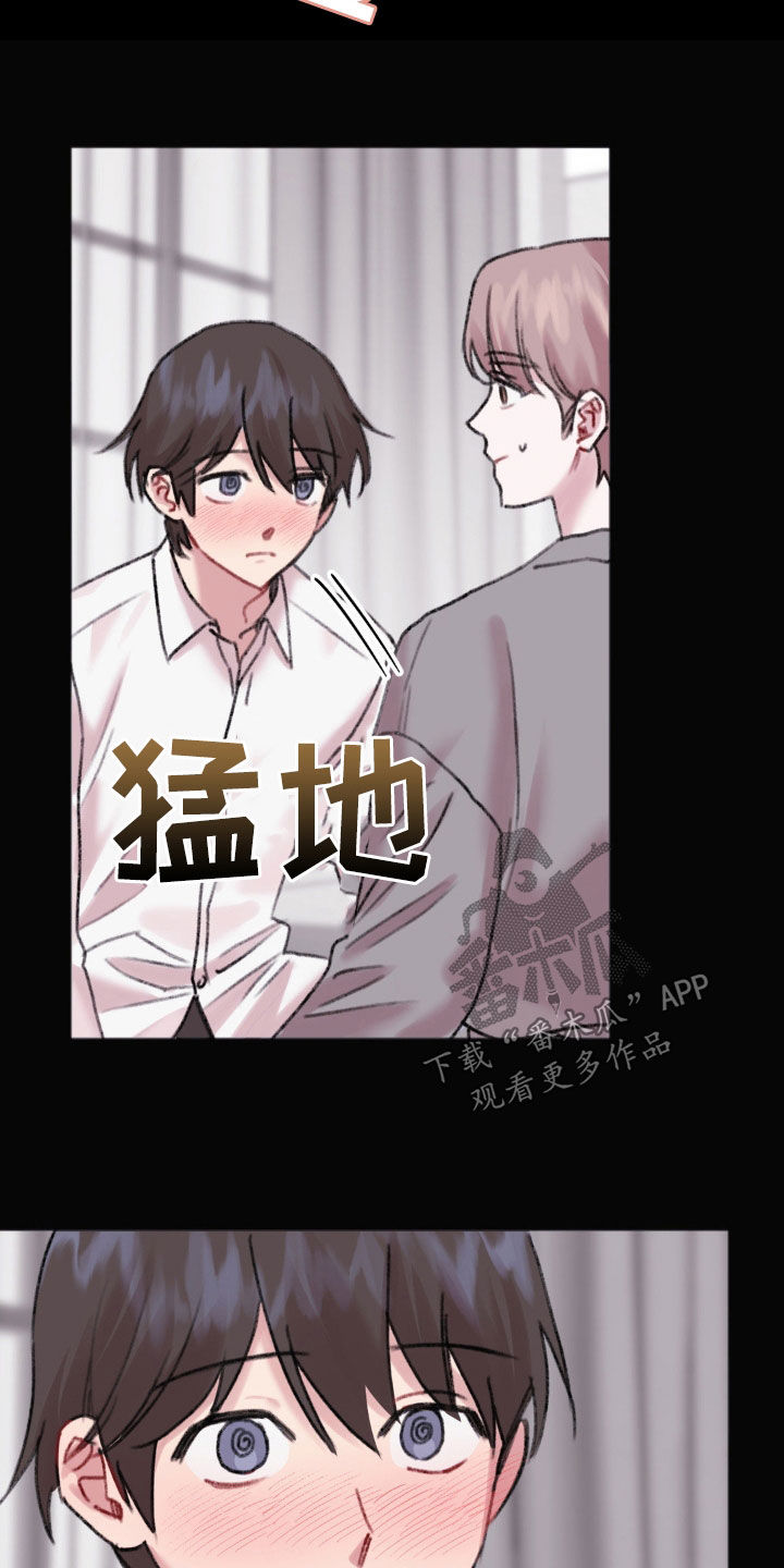 第38章：表白16