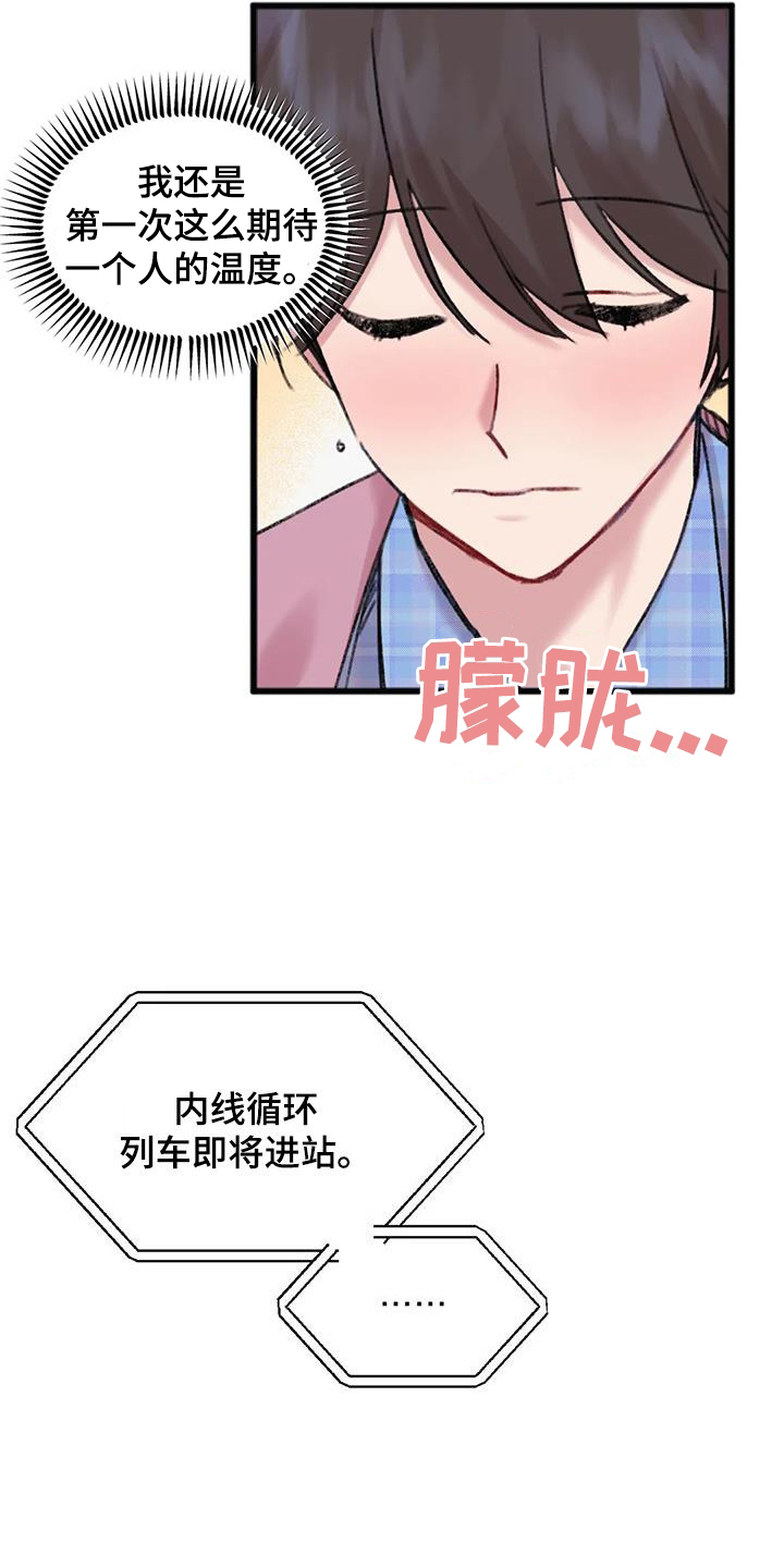 第22章：去你家9