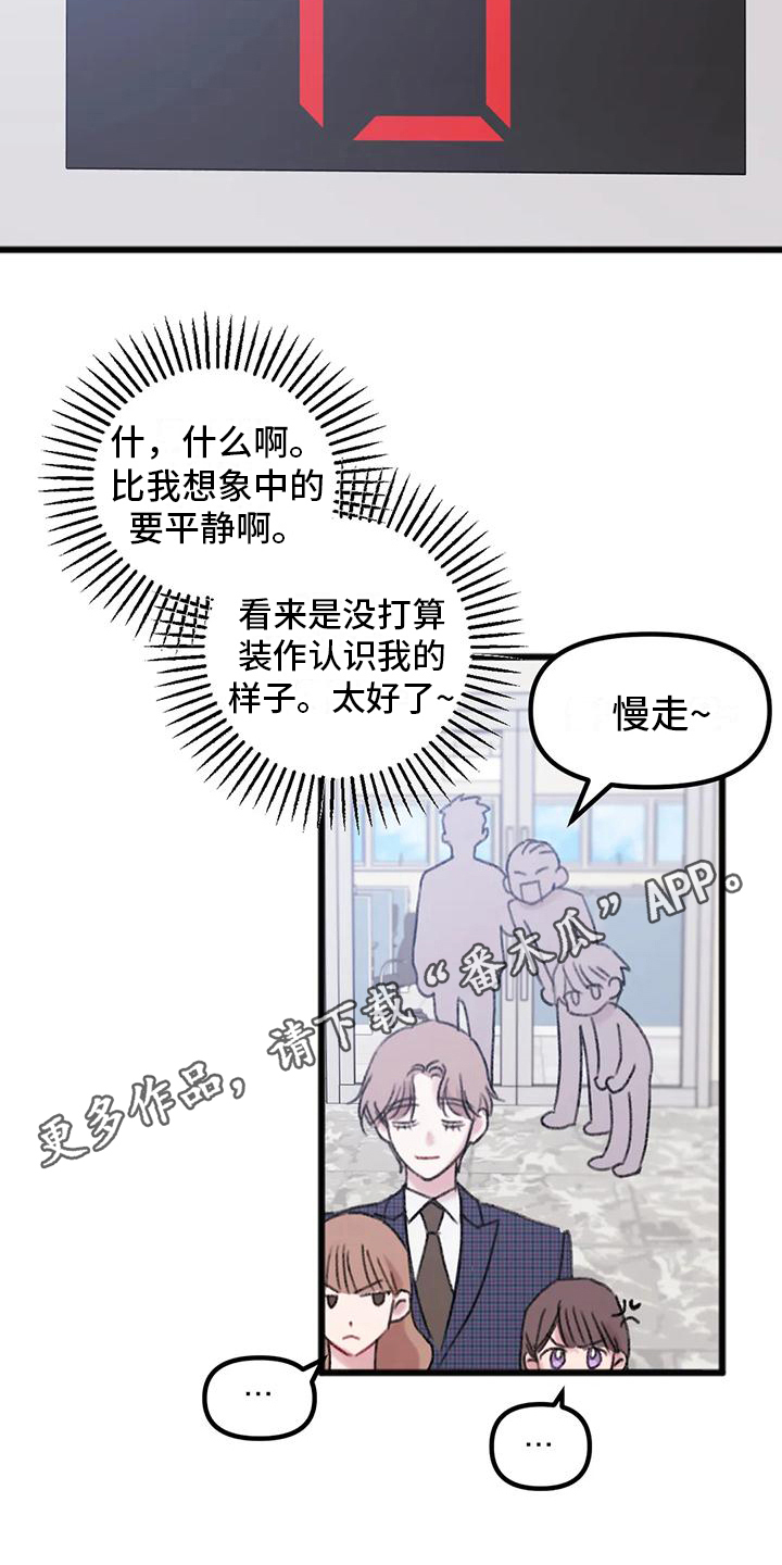 第6章：讨论19