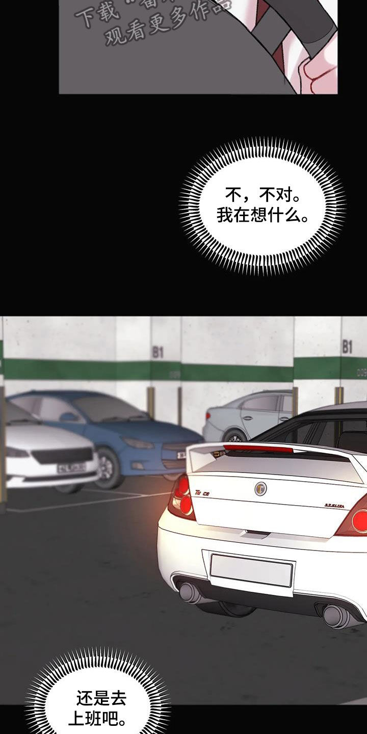第35章：总是想起12