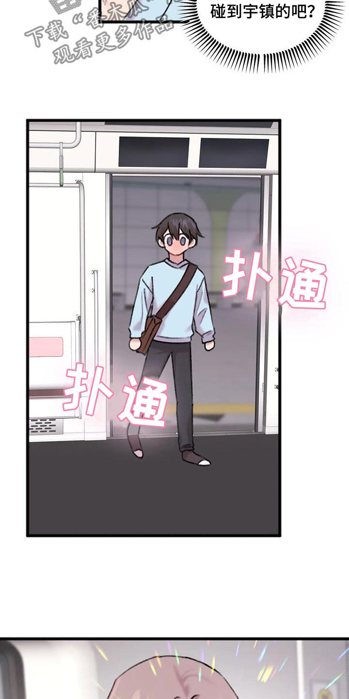 第29章：主动14
