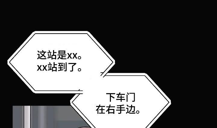 第36章：默默注视10