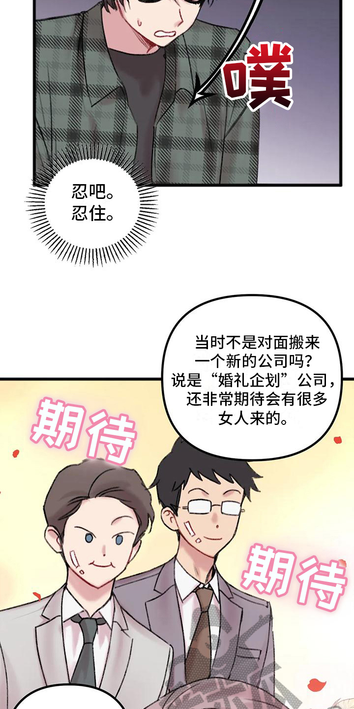 第6章：讨论2