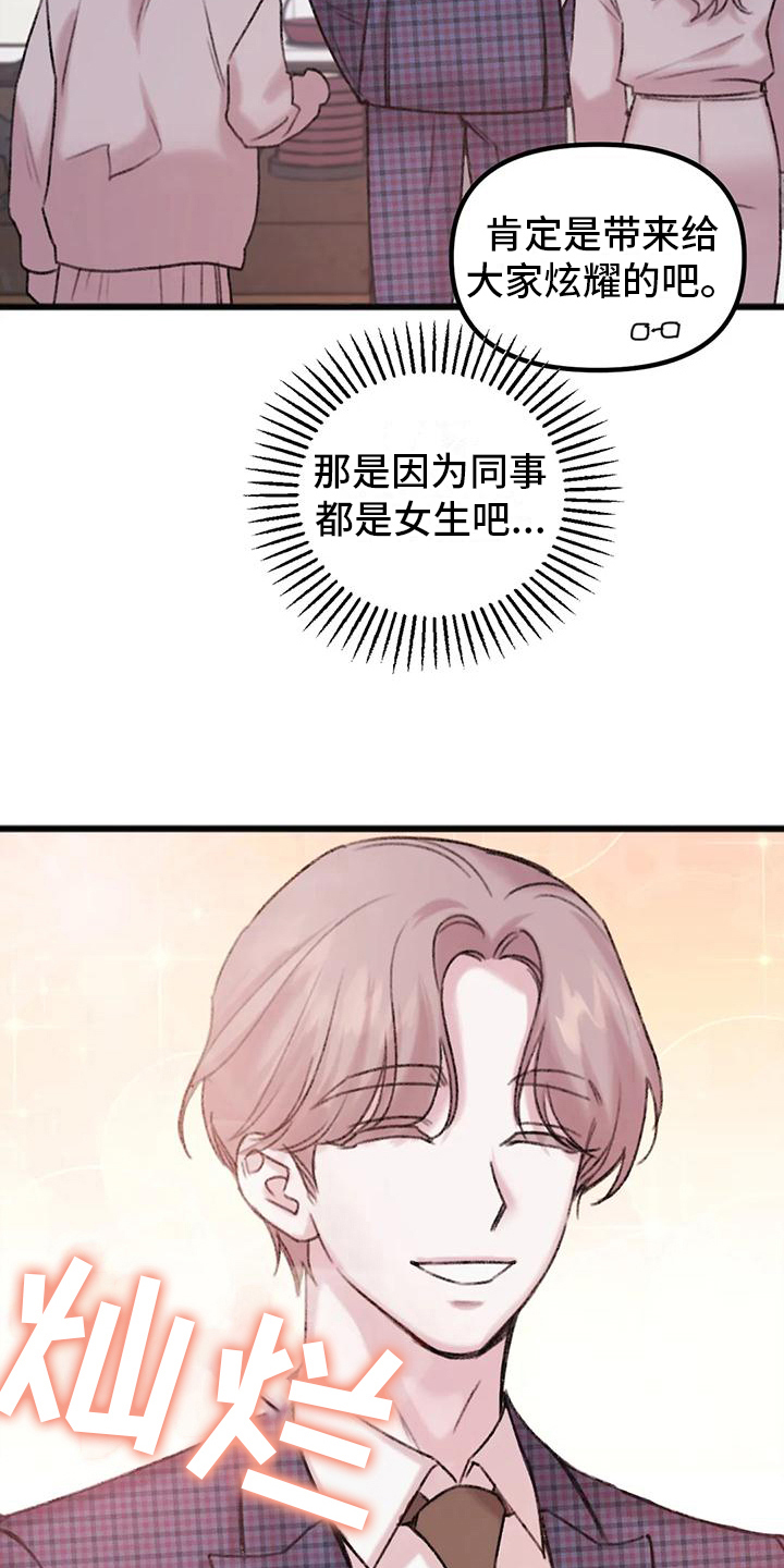 第6章：讨论12