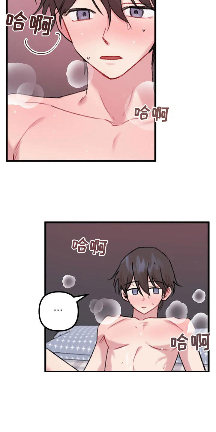 第28章：自娱自乐14