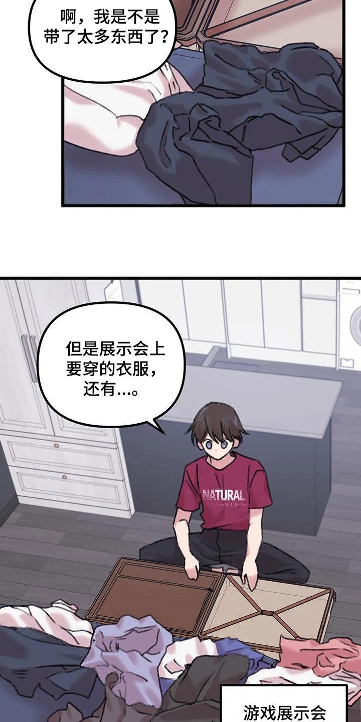 第33章：顺利结束9