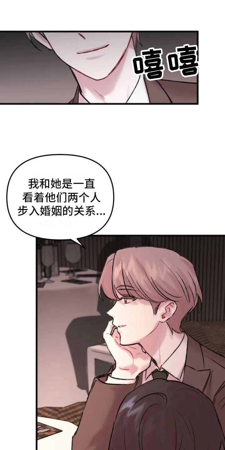 第3章：逃离0