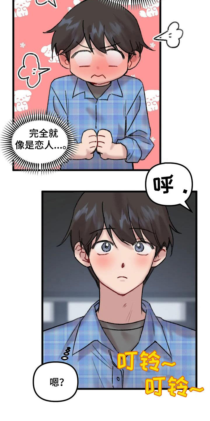 第19章：听说3
