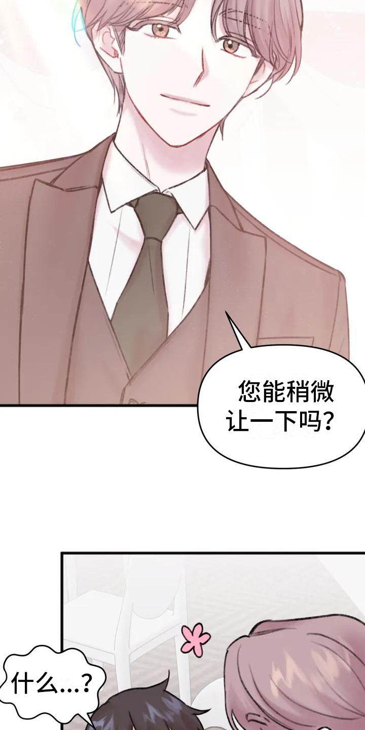 第2章：关系6